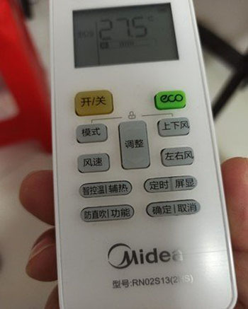 垣曲空调遥控器打不开